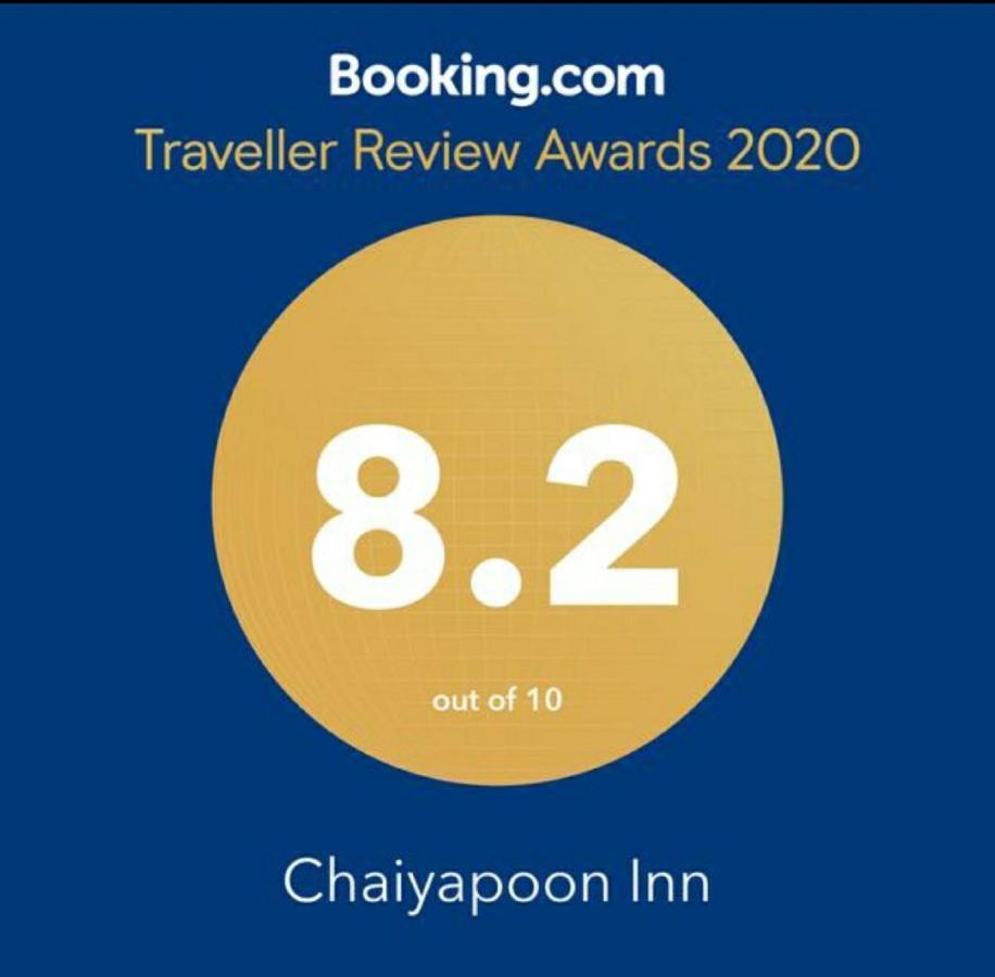 Chaiyapoon Inn Pattaya Εξωτερικό φωτογραφία